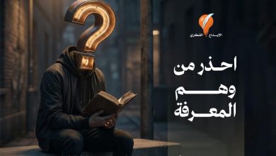 فن القراءة: كيف تستفيد مما تقرأ؟
