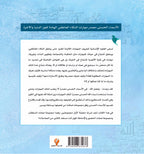 كنز الأسماء الحسنى