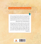 لست وحدك...الأسماء الحسنى سلاحك