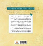من أنت ؟ ..... تعرف على نفسك ومهاراتك