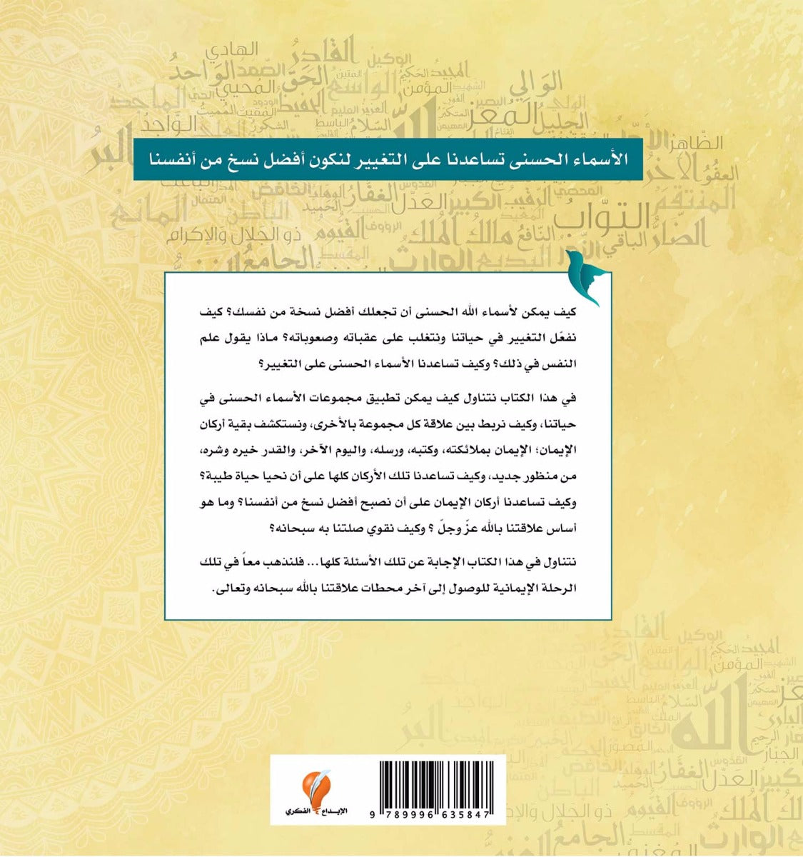 من أنت ؟ ..... تعرف على نفسك ومهاراتك