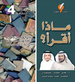 سلسلة صناعة الثقافة