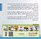 الأسلوب الأقوى والألطف في التغيير