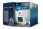سلسلة تأسيس المشاريع