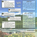 200 سناك لحياة هانئة