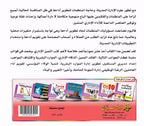 التميز الإداري
