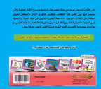 حياة أجمل