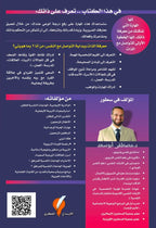 تعرف على ذاتك