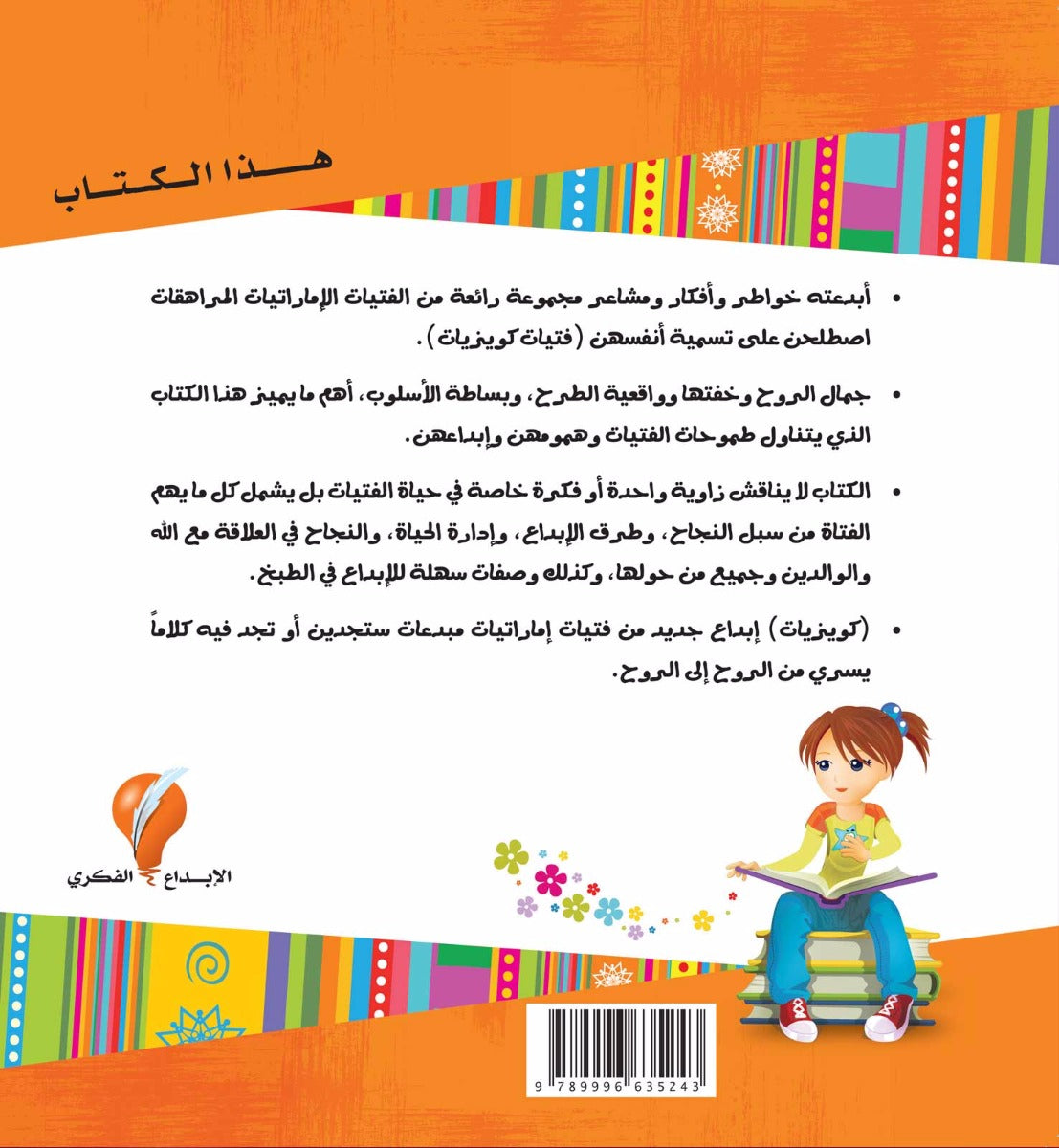 كويزيات