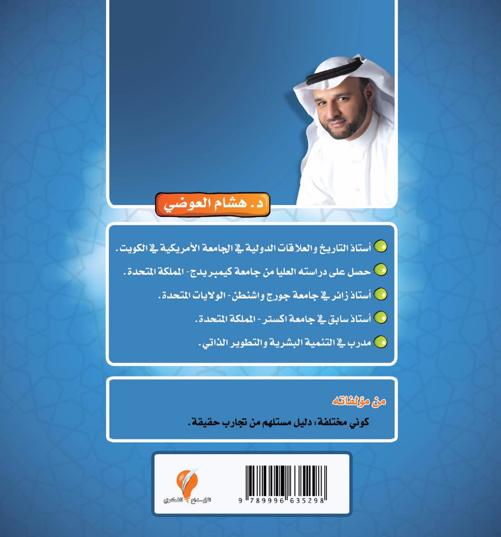 اتبعني