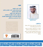 اقترب من الله