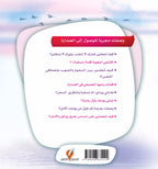 أنت أيضا تقدرين