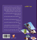 فهم المشاعر