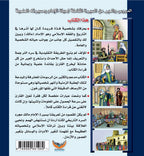 الإمام مالك