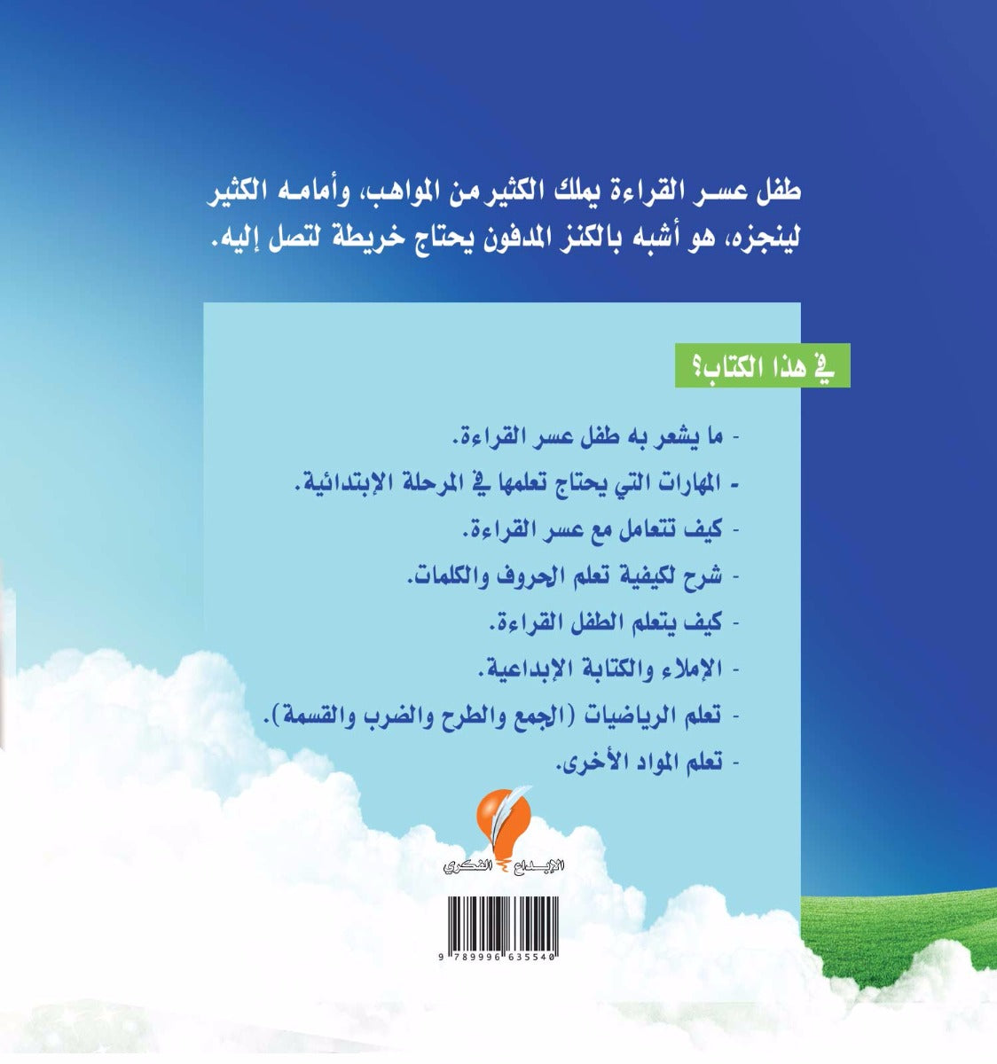 كل يوم تحدي