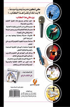 التدريب والتدريس الإبداعي