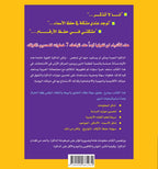 الذاكرة