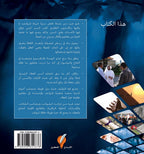 أسس العطاء