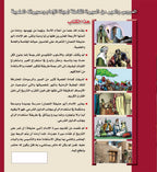 الإمام أبو حنيفة النعمان