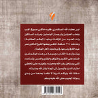 تعلم حكمة
