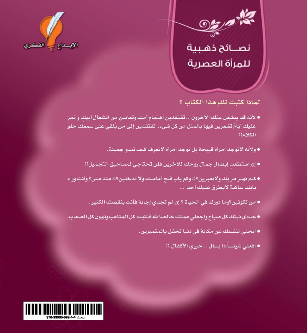 كنز في أعماقك