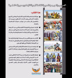 الإمام الشافعي