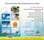 مبادئ الإبداع