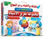 مجموعة تعزيز الانتباه 3 سنوات