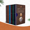 موسوعة السيرة النبوية المصورة