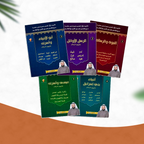 سلسلة الأنبياء عليهم السلام قصص مصورة وعبر معاصرة