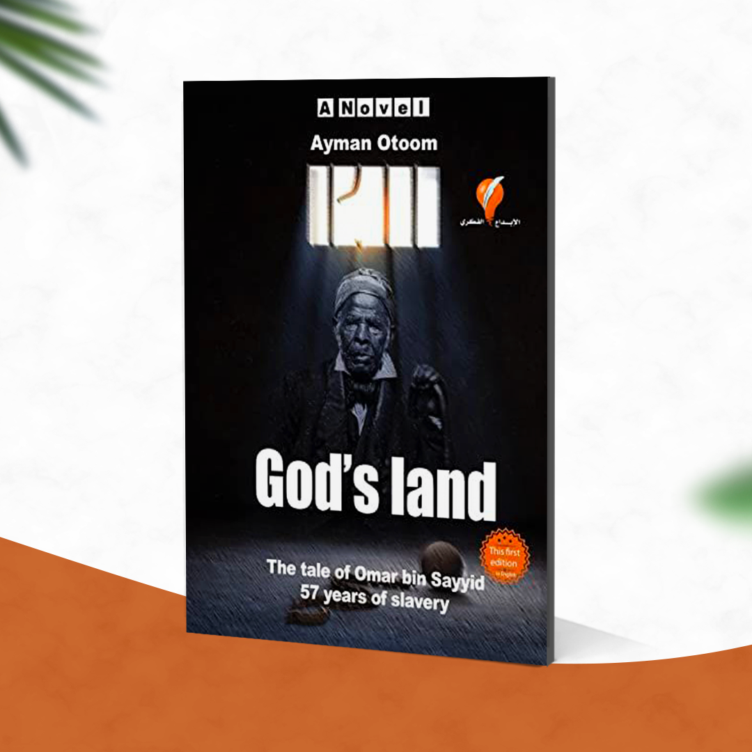 God's Land