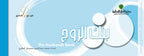 بنك الزوج