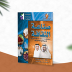 صناعة الثقافة