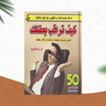 كيف تراقب بعقلك
