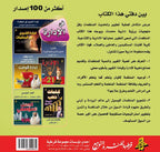 الاتجاهات الحديثة في الإدارة