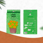 حوض الأزهار