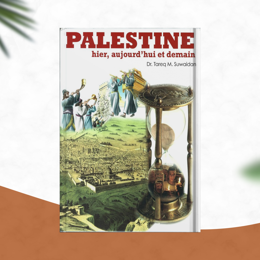 فلسطين التاريخ المصور .. النسخة الفرنسية