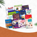 المجموعة التربوية الشاملة للدكتور مصطفى أبوسعد
