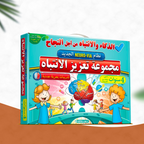 مجموعة تعزيز الانتباه 4 سنوات