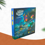 السمكة الرحالة