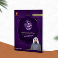 عثمان رضي الله عنه