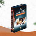 ثلاثية المسيح