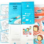 الشوكة النائمة
