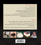 حقق حلمك في حفظ القرآن الكريم