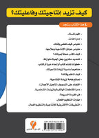 سلسلة الانتاجية