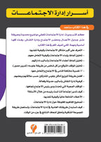 سلسلة الانتاجية