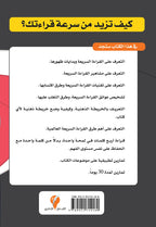 سلسلة الانتاجية