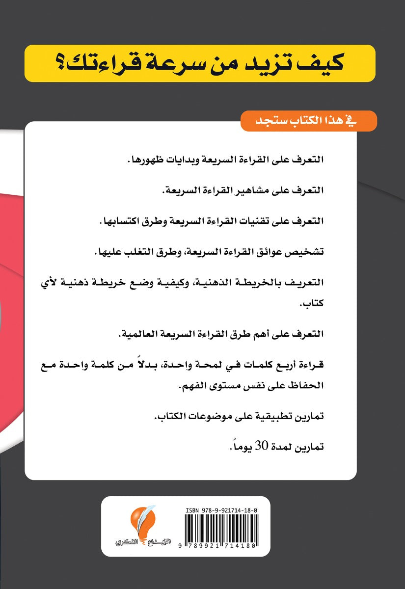 سلسلة الانتاجية