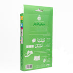 حوض الأزهار
