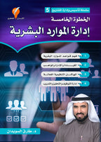 سلسلة تأسيس المشاريع